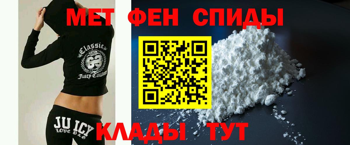 Амфетамин 98% Радужный