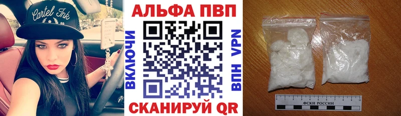 наркотики  блэк спрут tor  Alpha-PVP СК  Радужный 
