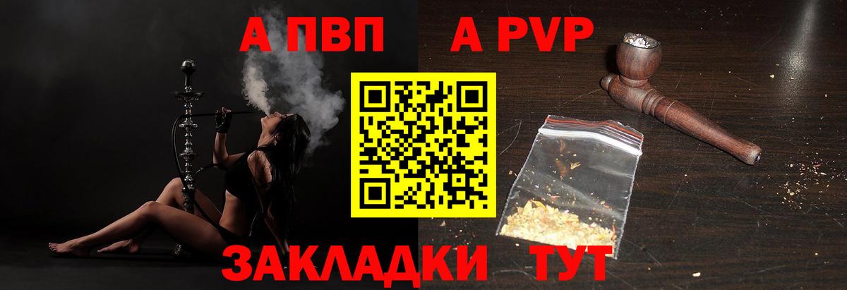 Радужный  А ПВП крисы CK  A PVP  Вход с VPN  A PVP кристаллы 