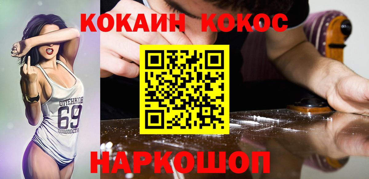 COCAIN 97% Радужный