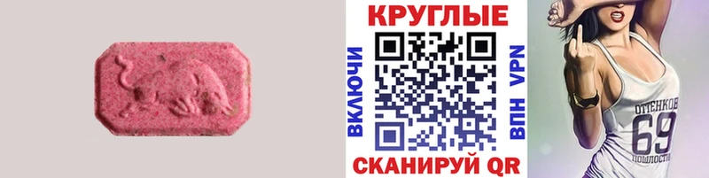 кракен зеркало  Радужный  Ecstasy VHQ 