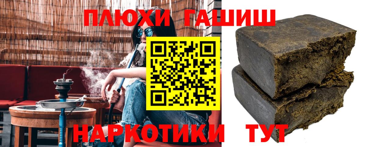 Гашиш гарик  Гашиш гарик  Радужный  Гашиш  Вход с VPN 