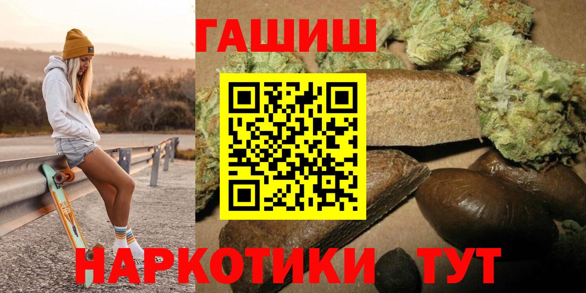 Гашиш гарик Радужный
