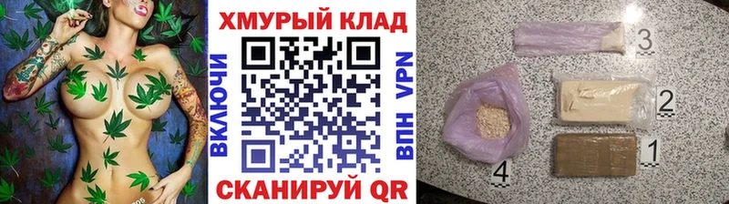 как найти наркотики  Радужный  Героин гречка 