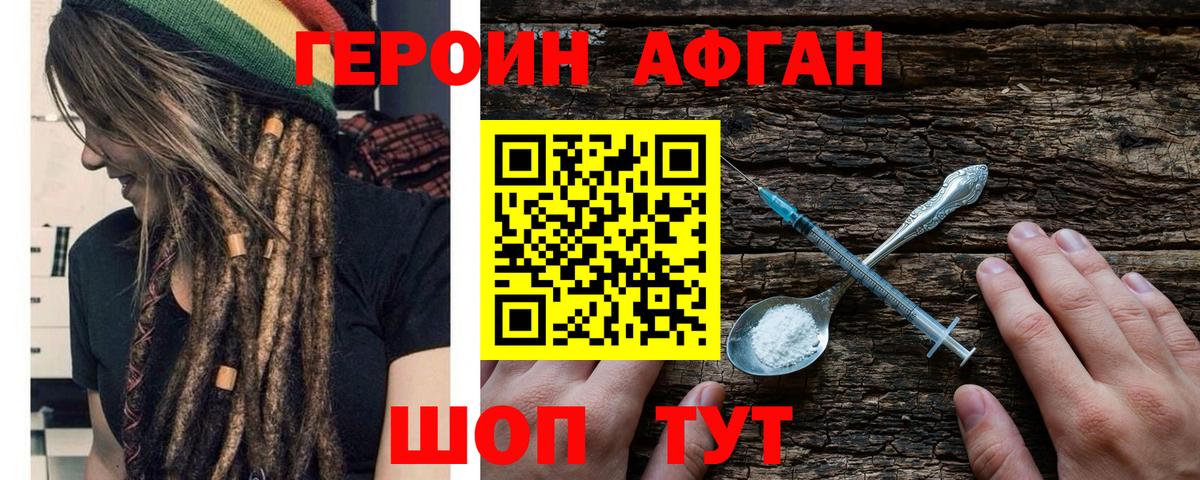 Марихуана  Метамфетамин  Радужный  Меф МЯУ МЯУ   ЭКСТАЗИ  Вход с VPN  Cocaine  Гашиш  Alpha PVP СК  