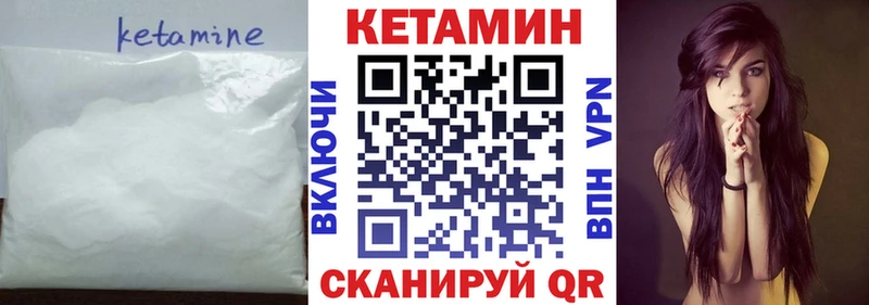 КЕТАМИН ketamine  Радужный 