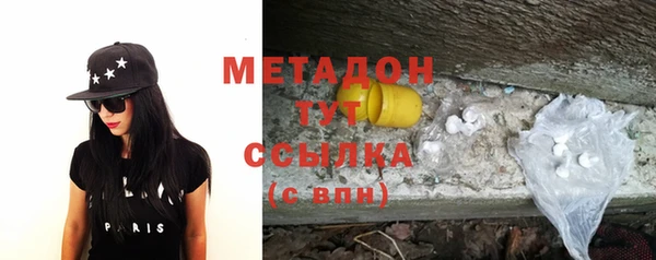 кристаллы Дмитровск