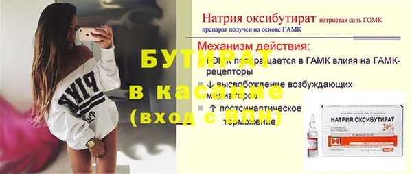 кристаллы Дмитровск