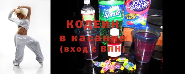 кристаллы Дмитровск
