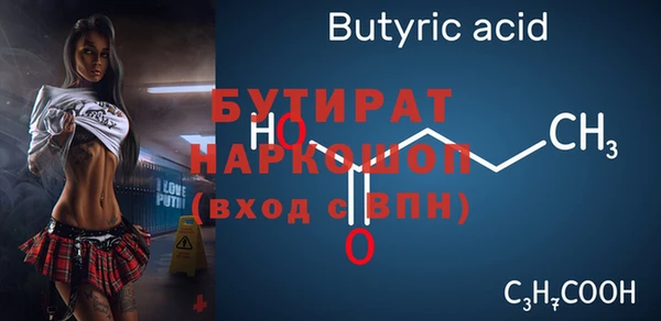 MESCALINE Чегем