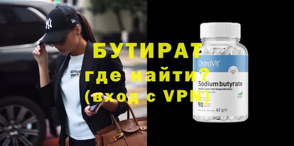 твердый Дмитров