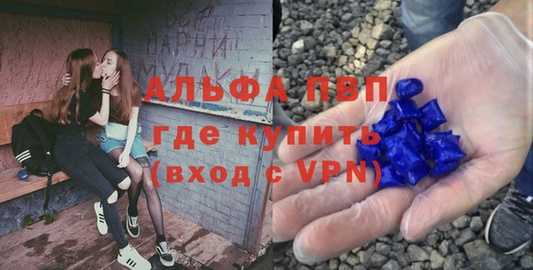 кристаллы Дмитровск