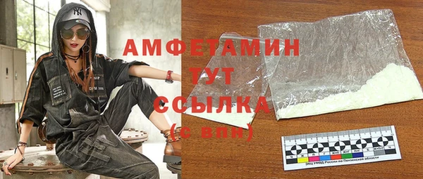 кристаллы Дмитровск