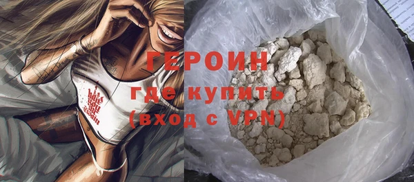 кристаллы Дмитровск