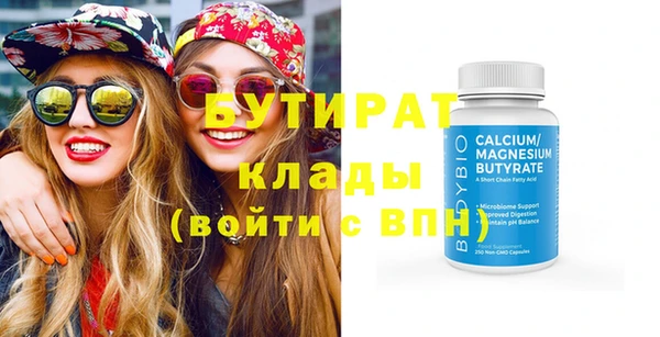 марки nbome Чердынь