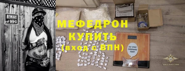 кристаллы Дмитровск