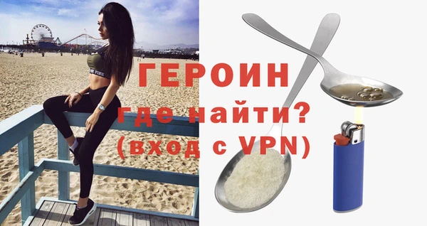 марки nbome Гусиноозёрск