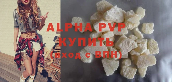 кристаллы Дмитровск