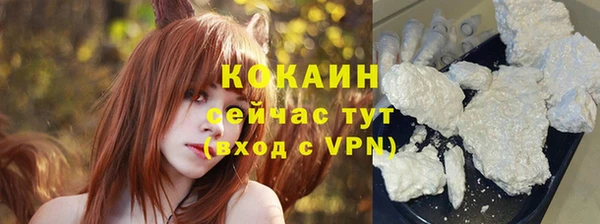кристаллы Дмитровск