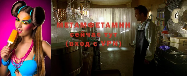 твердый Дмитров
