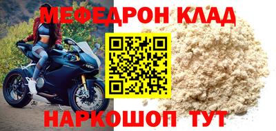 mdpv Анжеро-Судженск