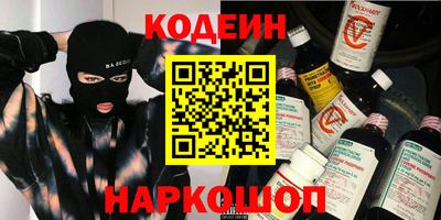 эйфоретик Аша