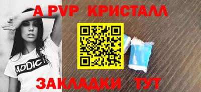 эйфоретик Аша