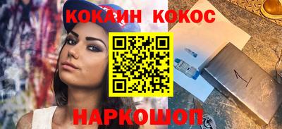 эйфоретик Аша