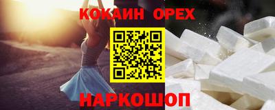 наркотики Ангарск