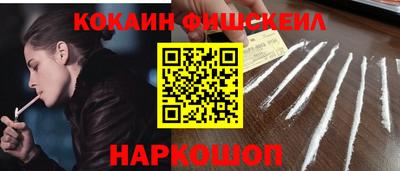 эйфоретик Аша