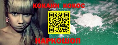 эйфоретик Аша