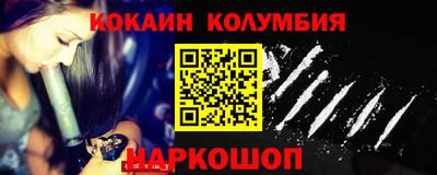 герыч Анапа
