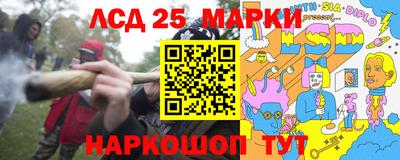 наркотики Ангарск