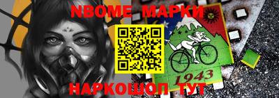 герыч Анапа