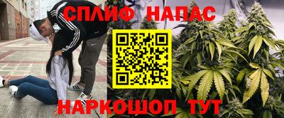 наркотики Ангарск