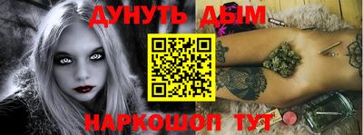 эйфоретик Аша