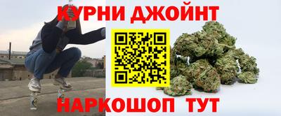 наркотики Ангарск