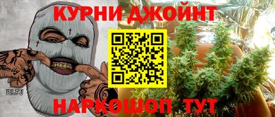 герыч Анапа