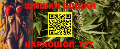 мяу мяу кристалл Баксан