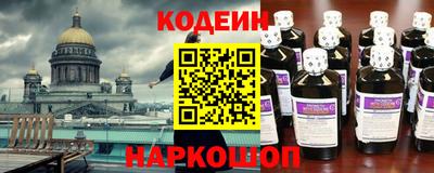 мяу мяу кристалл Баксан