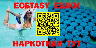 MDMA Premium VHQ Ачхой-Мартан