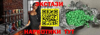 мяу мяу кристалл Баксан