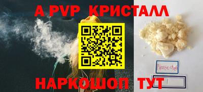 эйфоретик Аша