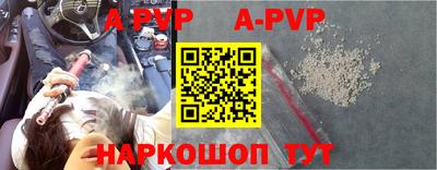 наркотики Ангарск