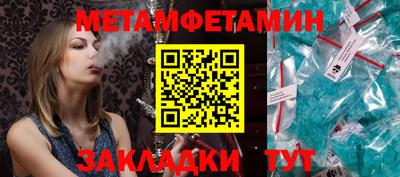 mdpv Анжеро-Судженск