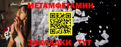 эйфоретик Аша