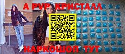 эйфоретик Аша