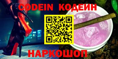 мяу мяу кристалл Баксан