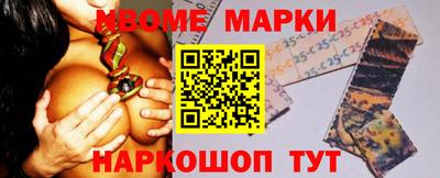 MDMA Premium VHQ Ачхой-Мартан