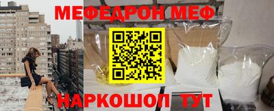 MDMA Premium VHQ Ачхой-Мартан
